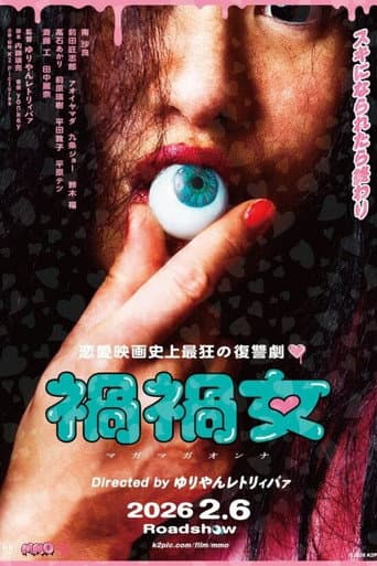 Xem Phim Ma Nữ Bám Người Vietsub HD Online - Rophim