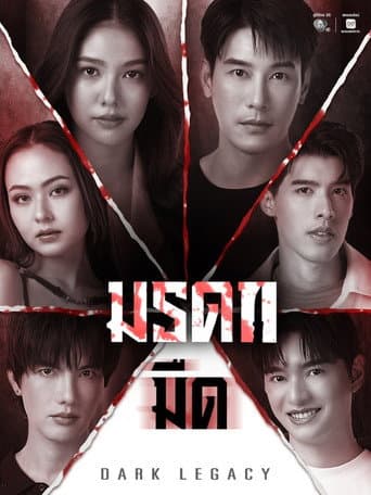 Xem Phim Di Sản Đen Tối Vietsub HD Online - Rophim