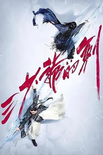Xem Phim Thần Kiếm - Tam Thiểu Gia Đích Kiếm Vietsub HD Online - Rophim