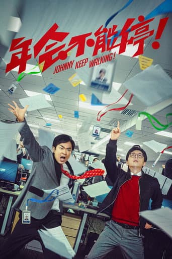 Xem Phim Niên Hội Bất Đình Vietsub HD Online - Rophim