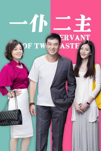 Xem Phim Một Tớ Hai Chủ Vietsub HD Online - Rophim