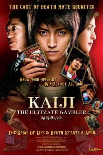 Xem Phim Thần Bài Kaiji Vietsub HD Online - Rophim