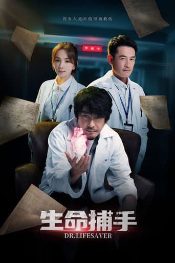 Xem Phim Bác Sĩ Thần Bí Vietsub HD Online - Rophim