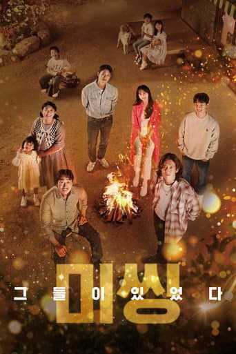 Xem Phim Mặt Trái Của Mất Tích Vietsub HD Online - Rophim