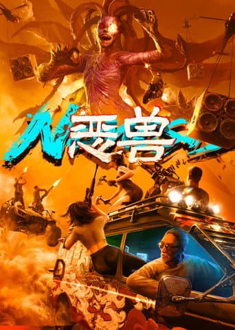 Xem Phim Ác Thú Vietsub HD Online - Rophim