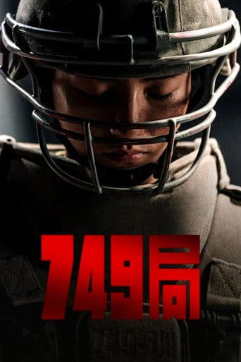 Xem Phim Cục 749 Vietsub HD Online - Rophim