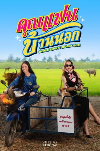 Xem Phim Người Yêu Miền Quê Vietsub HD Online - Rophim