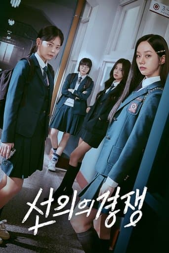Xem Phim Bạn Bạn Bè Bè Vietsub HD Online - Rophim