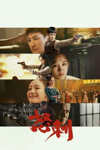 Xem Phim Lưỡi Đao Của Niềm Tin Vietsub HD Online - Rophim