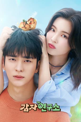 Xem Phim Viện Nghiên Cứu Khoai Tây Vietsub HD Online - Rophim