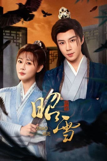Xem Phim Chiêu Tuyết Vietsub HD Online - Rophim
