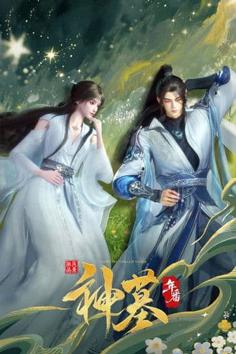 Xem Phim Thần Mộ Vietsub HD Online - Rophim