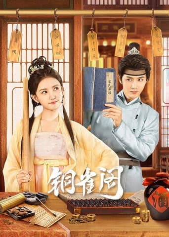 Xem Phim Đồng Tước Các Vietsub HD Online - Rophim