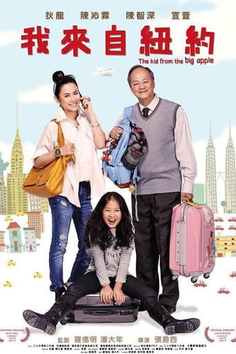 Xem Phim Tôi Đến Từ New York Vietsub HD Online - Rophim