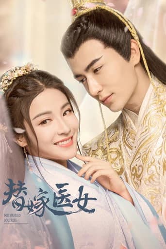 Xem Phim Thế Gả Y Nữ Vietsub HD Online - Rophim