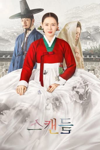 Xem Phim Bê Bối Triều Đại Vietsub HD Online - Rophim