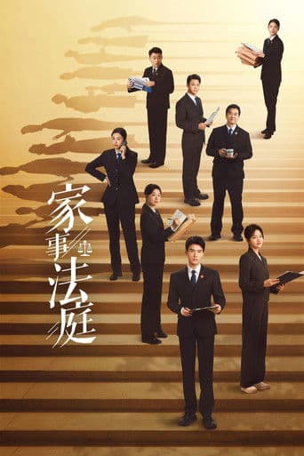 Xem Phim Toà Án Gia Đình Vietsub HD Online - Rophim