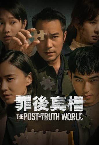 Xem Phim Chân Tướng Sau Tội Lỗi Vietsub HD Online - Rophim