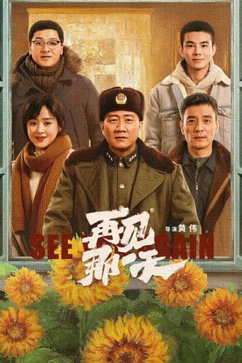 Xem Phim Siêu Thời Không Lãng Mạn Vietsub HD Online - Rophim