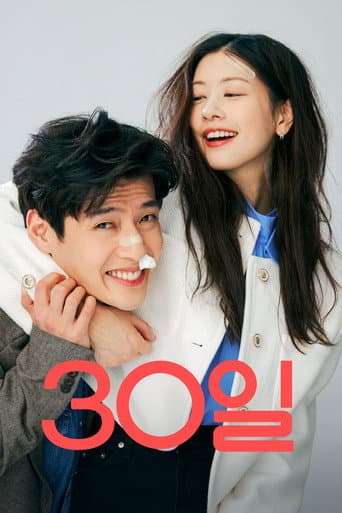 Xem Phim Yêu Lại Vợ Ngầu Vietsub HD Online - Rophim