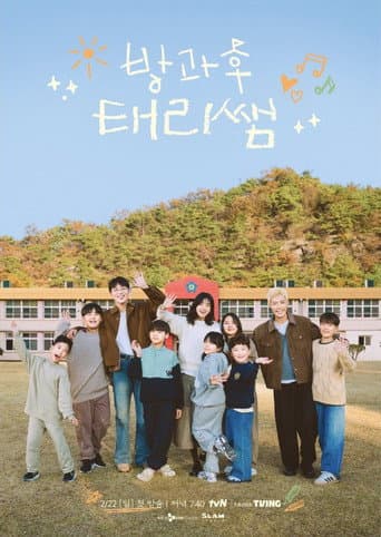 Xem Phim Lớp Học Của Tae Ri Vietsub HD Online - Rophim