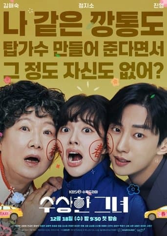Xem Phim Ngoại Già Hồi Xuân Vietsub HD Online - Rophim