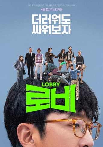 Xem Phim Đầu Xuôi Đuôi Đút Lót Vietsub HD Online - Rophim