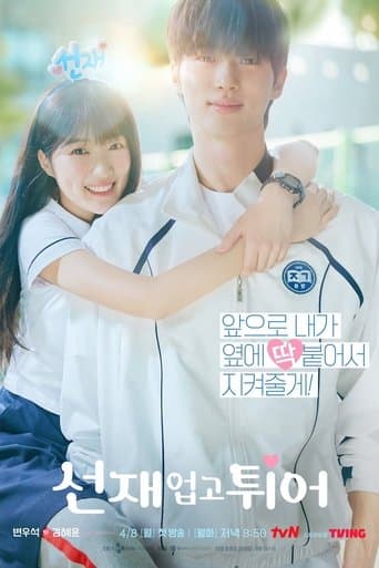 Xem Phim Cõng Anh Mà Chạy Vietsub HD Online - Rophim
