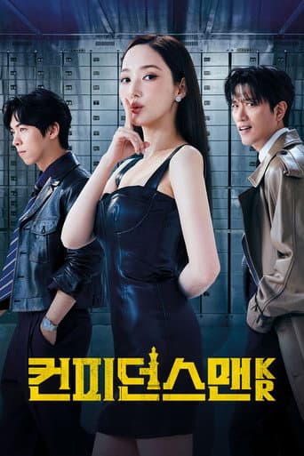 Xem Phim Nữ Hoàng Lừa Đảo Vietsub HD Online - Rophim