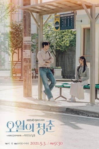 Xem Phim Tuổi trẻ của tháng Năm Vietsub HD Online - Rophim
