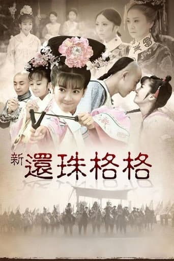 Xem Phim Tân Hoàn Châu Cách Cách Vietsub HD Online - Rophim