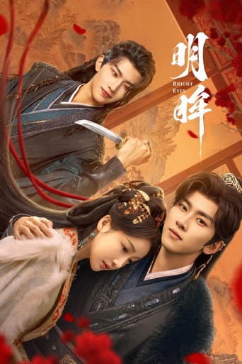 Xem Phim Minh Mậu Vietsub HD Online - Rophim