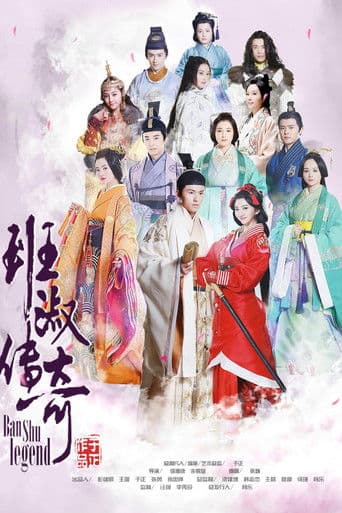 Xem Phim Ban Thục Truyền Kỳ Vietsub HD Online - Rophim