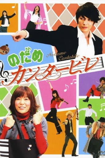 Xem Phim Khúc Ngẫu Hứng Của Nodame Vietsub HD Online - Rophim