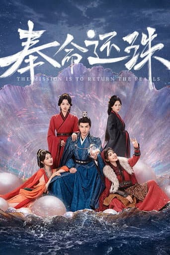 Xem Phim Vâng Mệnh Trả Ngọc Vietsub HD Online - Rophim