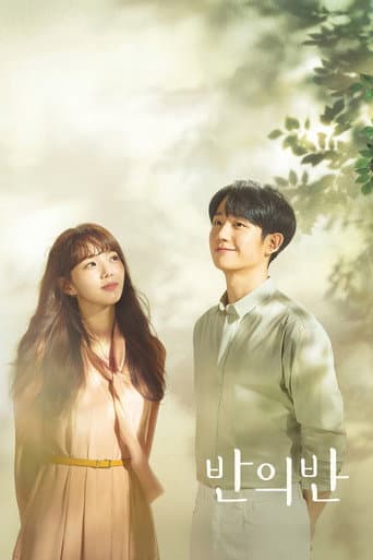 Xem Phim Một Mảnh Tâm Trí Vietsub HD Online - Rophim