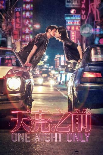 Xem Phim Thiên Lượng Chi Tiền Vietsub HD Online - Rophim