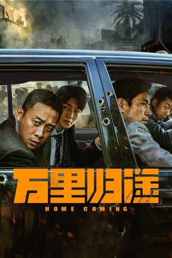 Xem Phim Vạn Lý Quy Tú Vietsub HD Online - Rophim