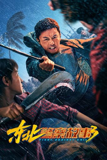 Xem Phim Câu Chuyện Cảnh Sát Đông Bắc 3 Vietsub HD Online - Rophim