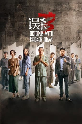 Xem Phim Ngộ Sát 3 Vietsub HD Online - Rophim