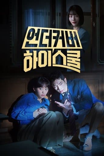 Xem Phim Điệp Vụ Thanh Xuân Vietsub HD Online - Rophim