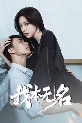 Xem Phim Tôi Vốn Vô Danh Vietsub HD Online - Rophim
