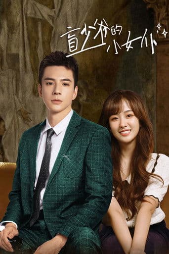 Xem Phim Người Hầu Của Thiếu Gia Mù Vietsub HD Online - Rophim