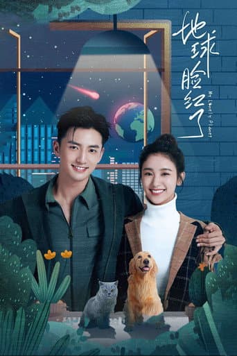 Xem Phim Trái Đất Đỏ Mặt Rồi Vietsub HD Online - Rophim
