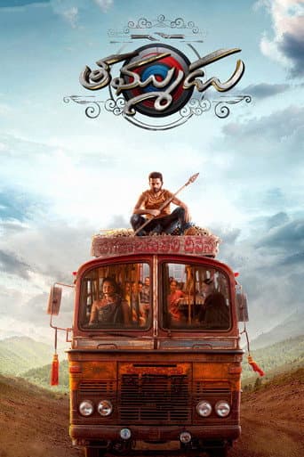 Xem Phim Thammudu Vietsub HD Online - Rophim