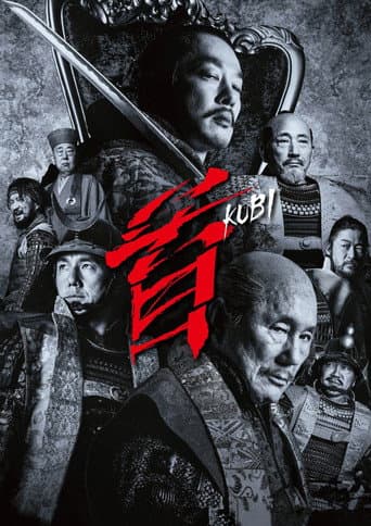 Xem Phim Loạn Chiến Lãnh Chúa Vietsub HD Online - Rophim