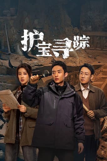Xem Phim Hộ Bảo Tầm Tung Vietsub HD Online - Rophim