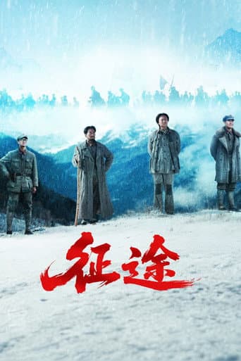 Xem Phim Hành Trình Vietsub HD Online - Rophim
