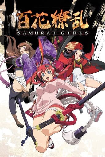 Xem Phim Samurai Girls: Trăm Hoa Đua Nở Vietsub HD Online - Rophim