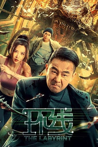 Xem Phim Vòng Lặp / Tuyến Đường Vòng Vietsub HD Online - Rophim